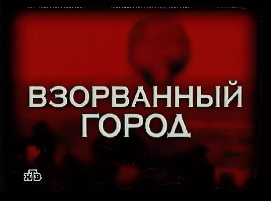 Следствие вели с леонидом атаманша. Следствие вели. Следствие вели с Леонидом Каневским. Следствие вели названия серий. Следствие вели заголовки.