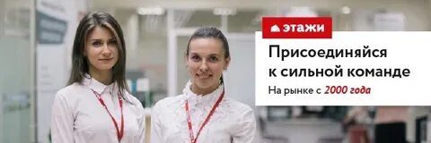 Этажи нижневартовск