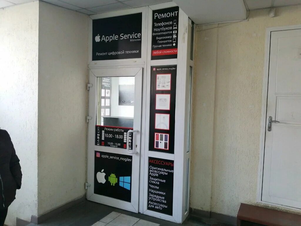 Мегабайт нефтекамск строителей 84 а фото. Микромакс q415. Телефоны могилев. Могилев ул. 5 элементы каталог телефонов.