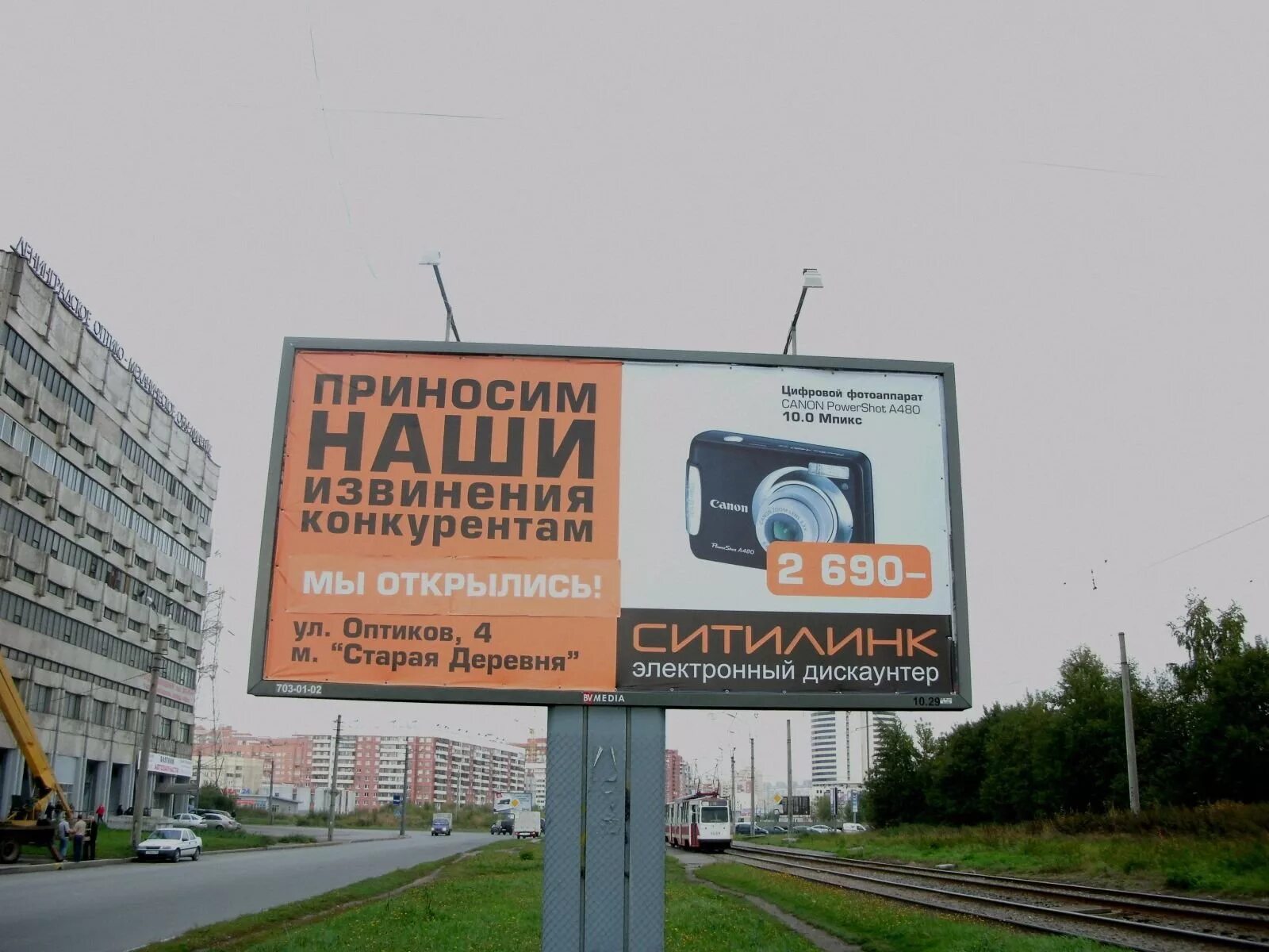 Слоганы для рекламы. Баннер слоган. Популярные рекламные слоганы