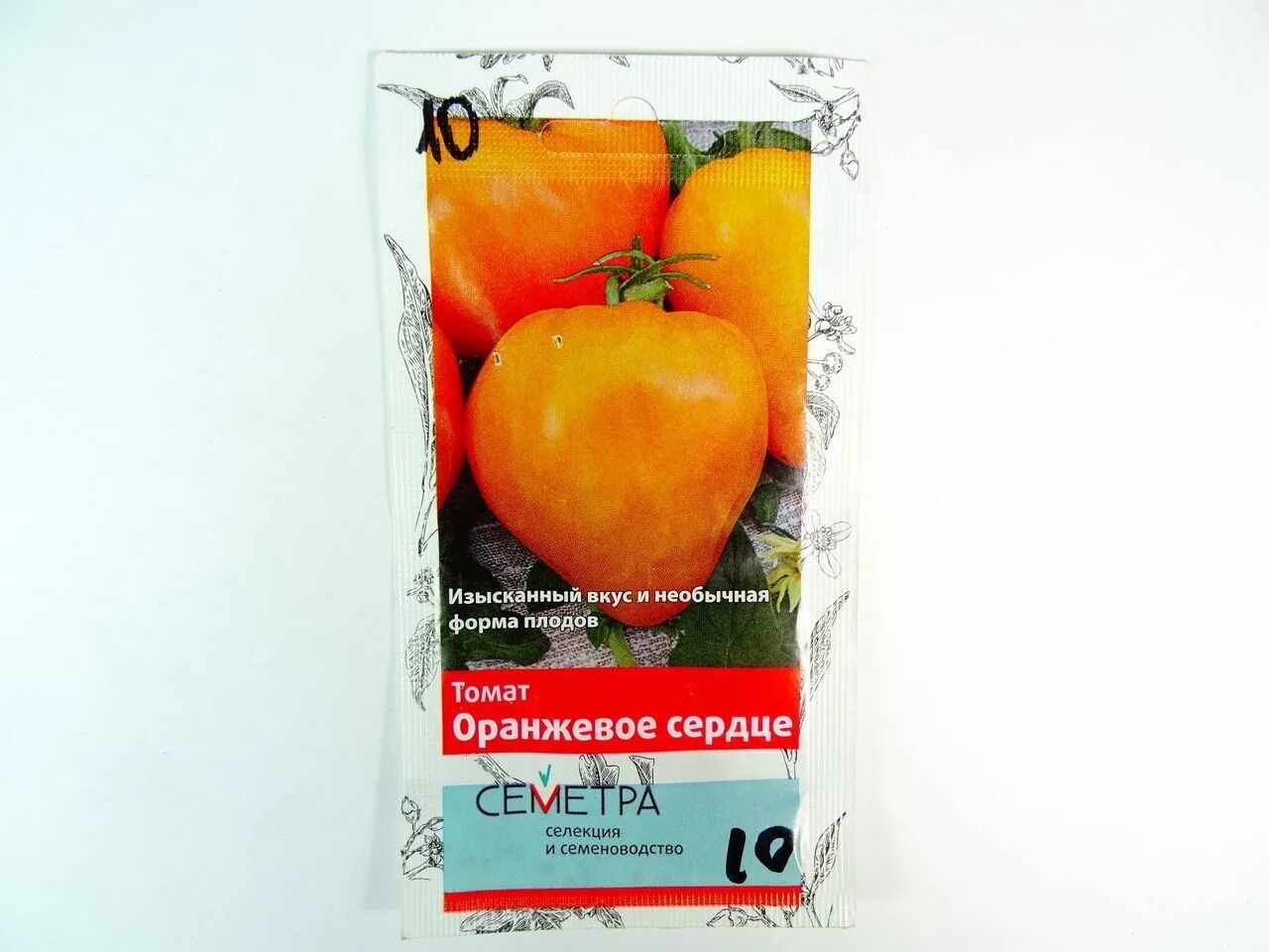 семена фирмы поиск