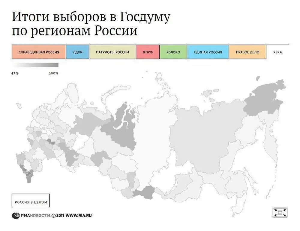 Выборы явка по регионам на сегодня таблица. Итоги выборов в Госдуму РФ. Выборы в государственную Думу 2021 явка по регионам. Карта результатов выборов. Итоги выборов по регионам России.