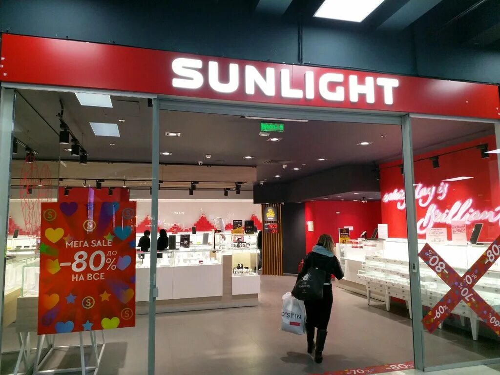 санлайт одинцово. Sunlight нижний тагил. санлайт рядом. Sunlight магазины в москве. санлайт рядом со мной москва.