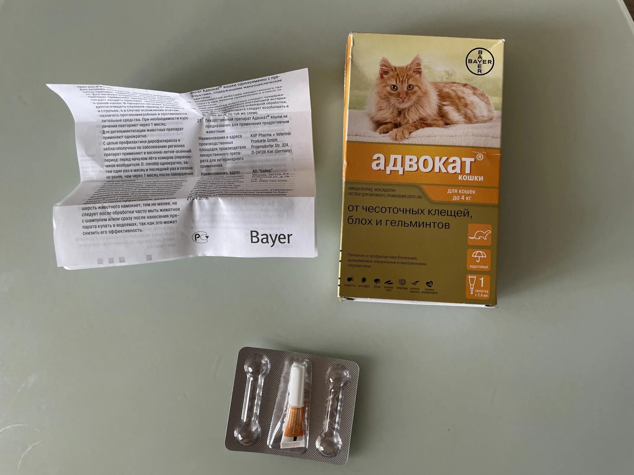 Капли адвокат купить. Bayer адвокат для кошек до 4 кг (3 пипетки х 0,4 мл). Bayer адвокат капли для кошек до 4 кг 1 пипетка. Адвокат Байер для кошек. Адвокат (Bayer) капли от чесоточных клещей, блох и гельминтов для кошек более 4 кг (3 пипетки).