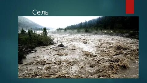 Интересные явления литосферы