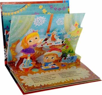 Книжка садик