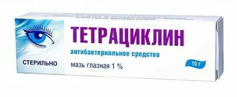 Тетрациклин мазь глазная 10г. Тетрациклин мазь глазная 1% 5г. Тетрациклин 5г мазь глазная 1% стерильно. Тетрациклин мазь глазная Синтез.