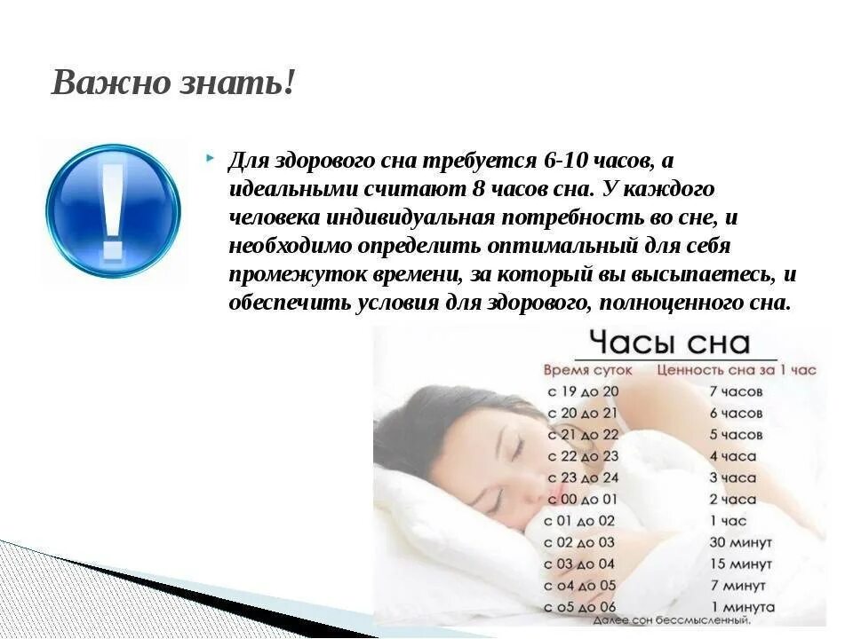 Сколько длится очень