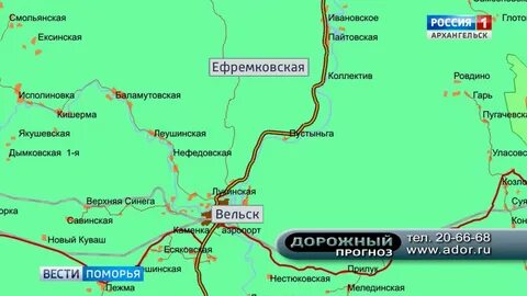 Карта вельска
