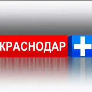 Плюсы краснодара