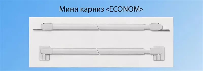 Мини-карниз "КАФЕ" цвет Латунь - YouTube