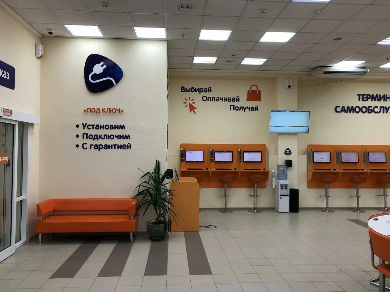 днс технопоинт тюмень. тк «рязанский» технопоинт. 30 лет победы 113 а тюмень днс. технопоинт тюмень. днс улица 30 лет победы.