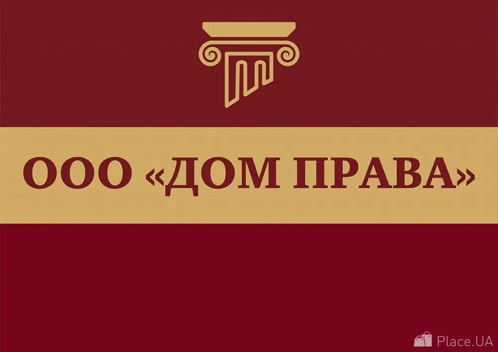 Продам компанию новую. Продажа ооо. продается фирма. продам ооо с ндс. продам ооо.