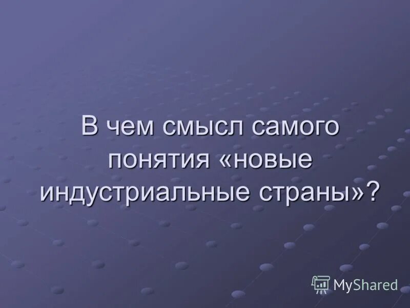 философские высказывания. цитаты нет смысла в поиске места. о смысле жизни. в самом смысле. стихи со смыслом.