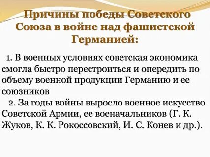 Завершенный период