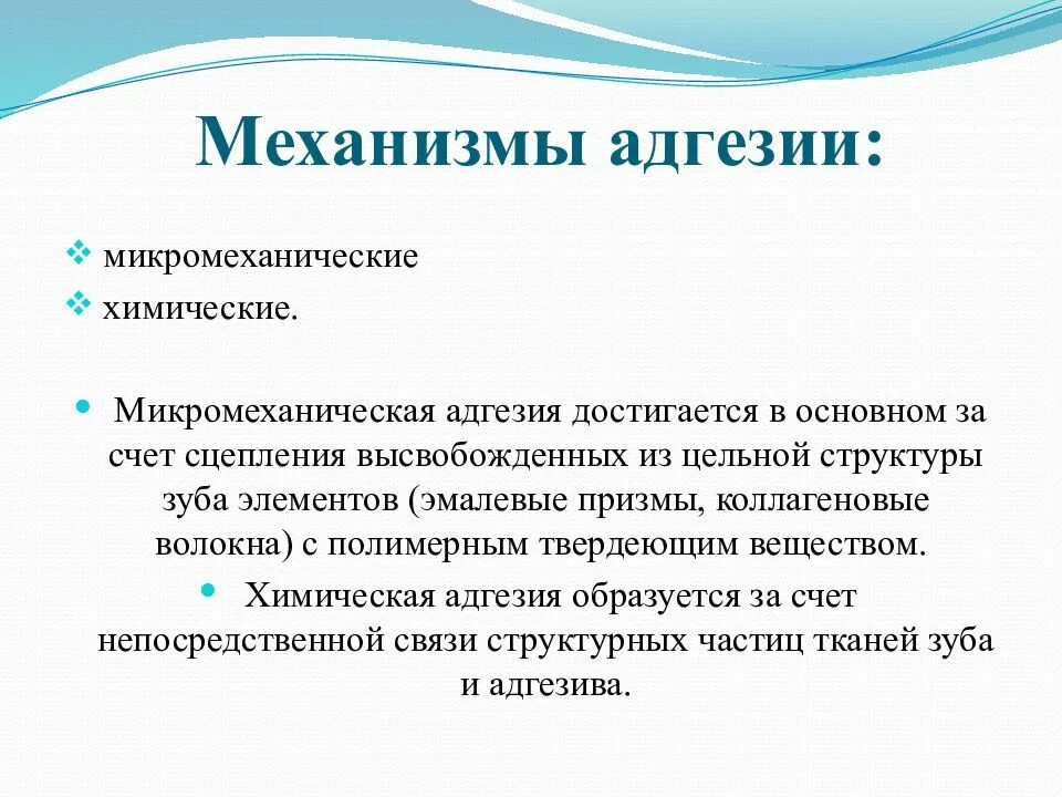 Объема достигается за счет