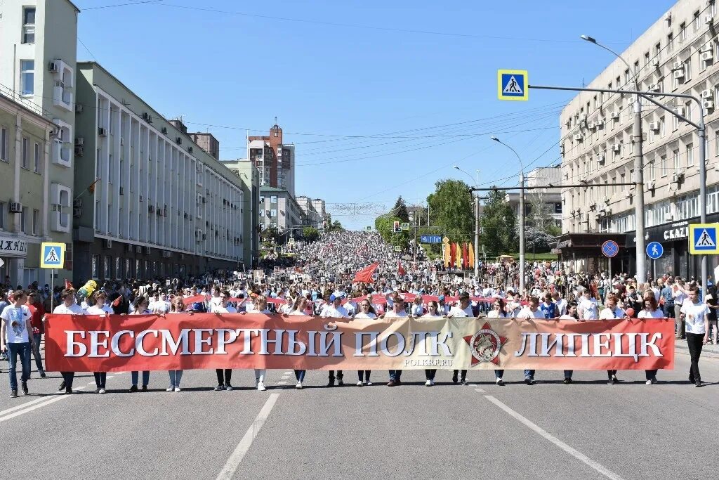 Липецк 9 мая. Бессмертный полк Липецк. Бессмертный полк Липецк 2022. День Победы Липецк. 9 Мая Липецк.