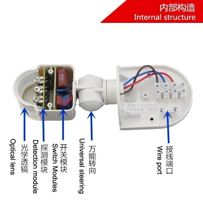Как подключить инфракрасный датчик. Датчик движения infrared motion sensor. светодиодный инфракрасный датчик движения pir схема подключения. pir инфракрасный датчик движения 220мм. датчик движения распиновка.