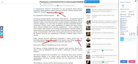 Телеграмм какой выбрать
