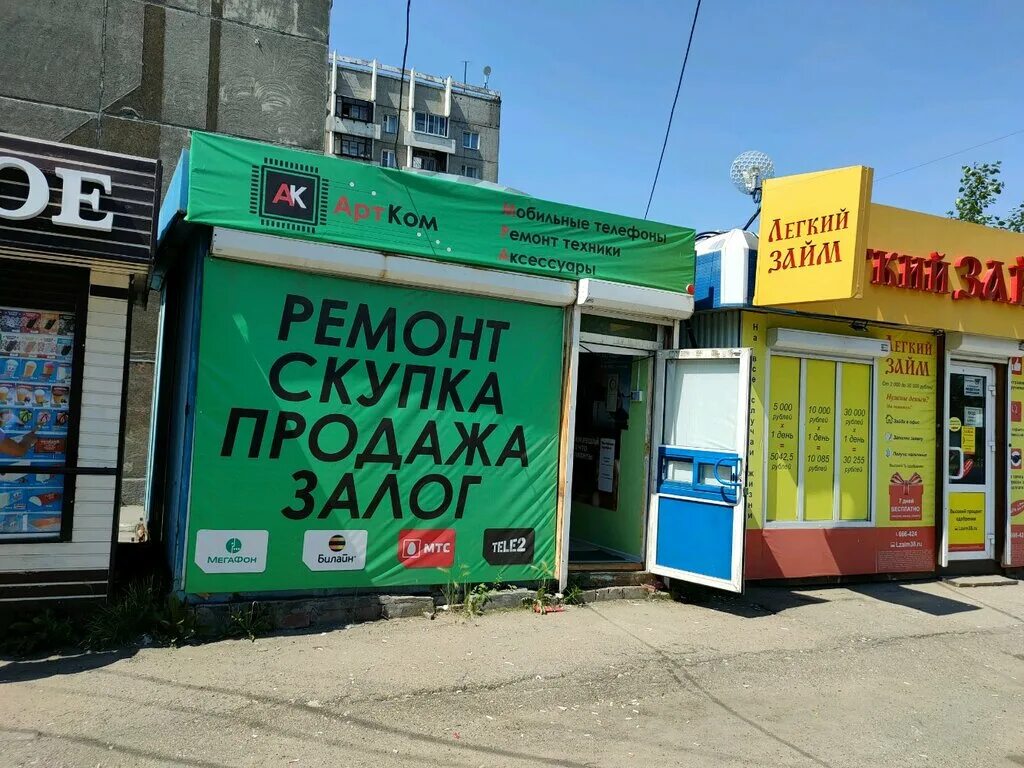 оптовый магазин семян в иркутске адреса. розы люксембург 297. ул розы люксембург 297а. ул рабочего штаба 48 /3. розы люксембург 297 иркутск.