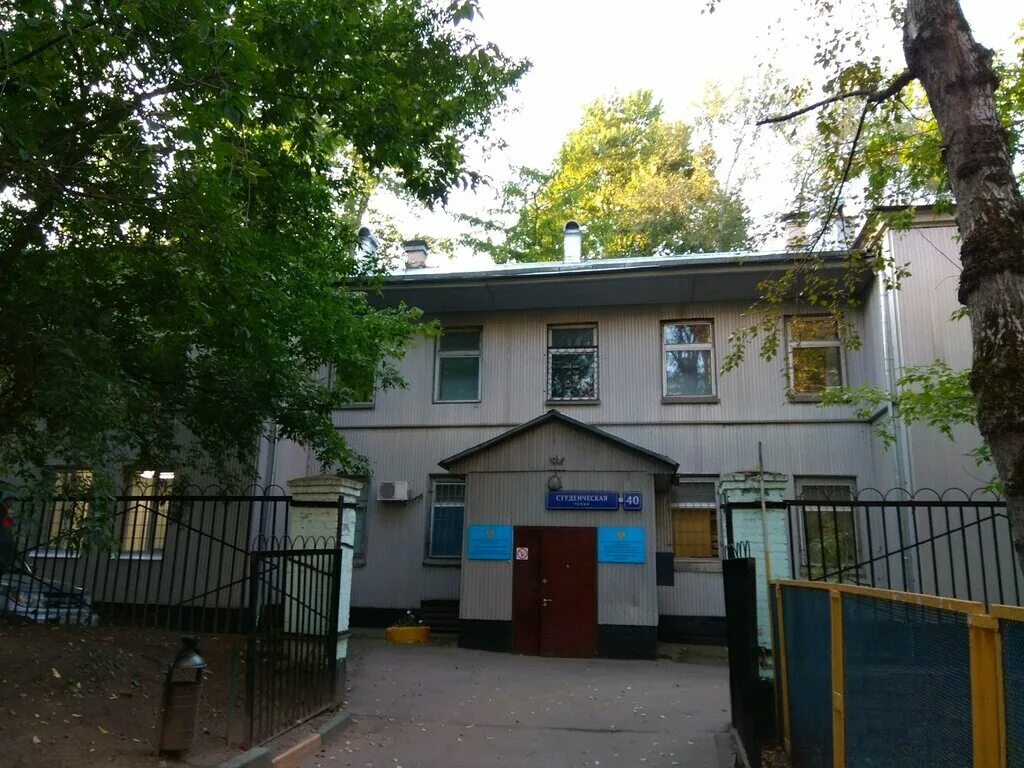 Тверской центр лазерной медицины тверь. Москва, ул. Клиника лазерной хирургии еврооптик уфа. Центр лазерной медицины йошкар-ола. Лазерный центр на студенческой.