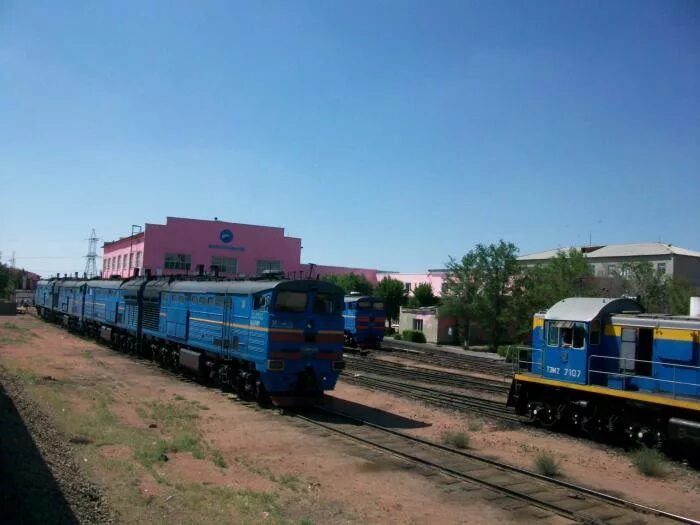 Тоо бас. Тоо бас. In loco логотип. Город балхаш станция. Тоо бас.