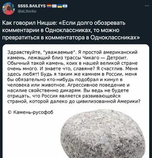Близ лежащий
