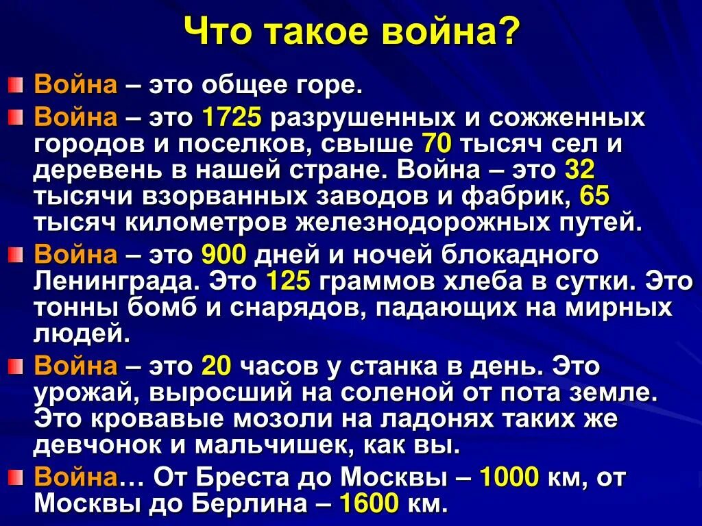 500 на войне простыми словами. Что такое Воинза.