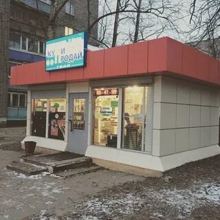 Магазины телефонов череповец
