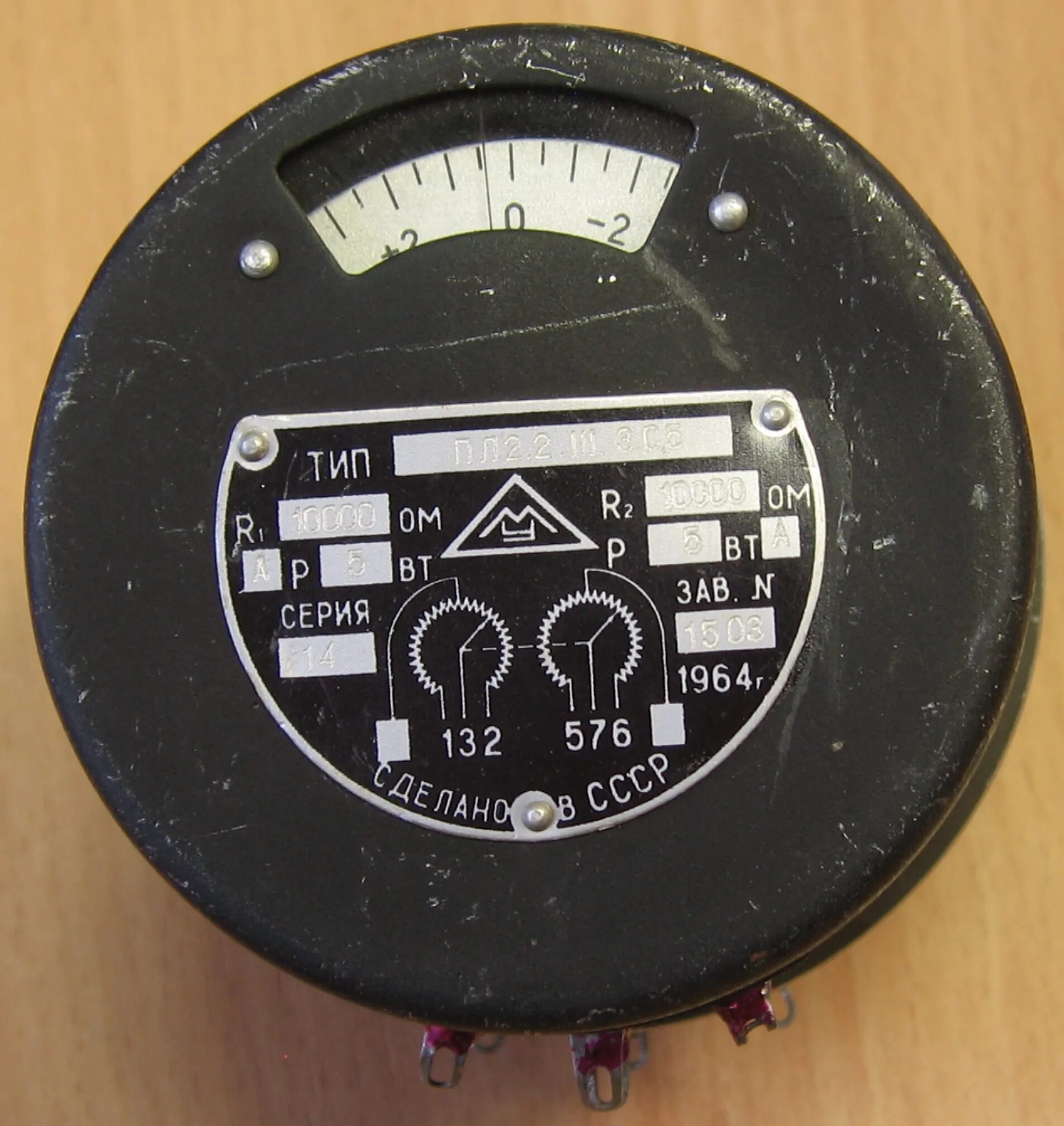 Пл 2 0. Потенциометр пл1.2.. Потенциометр пл1.1.i.а.3.0.3.7. Пл 1.1.i.а. 5.0.3 потенциометр. Пл2.1 потенциометр СССР.