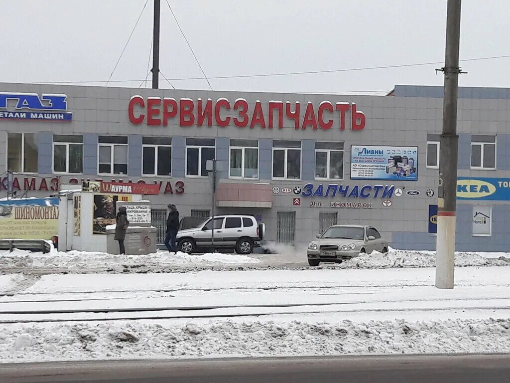 Автострада курск. Автострада курск запчасти. Магазин газ на литовской. Автозапчасти на литовской курск. Детали машин газ курск литовская.