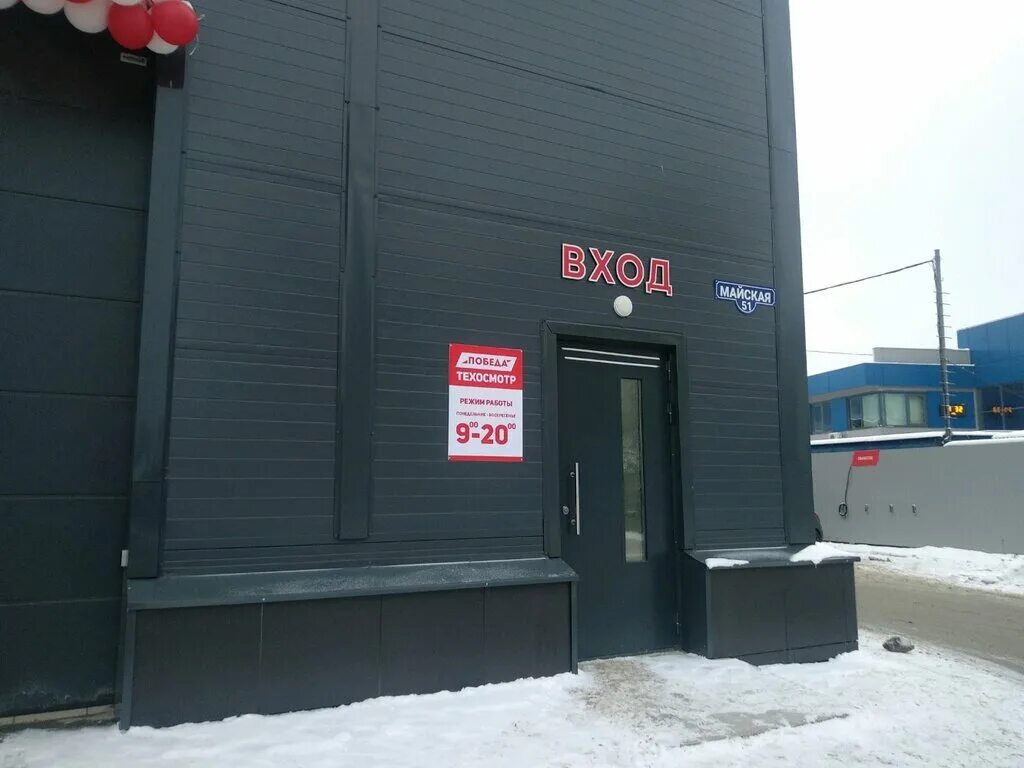 техосмотр на улице. автосервис на автозаводской ижевск. пройти техосмотр в ижевске. пройти техосмотр в ижевске.