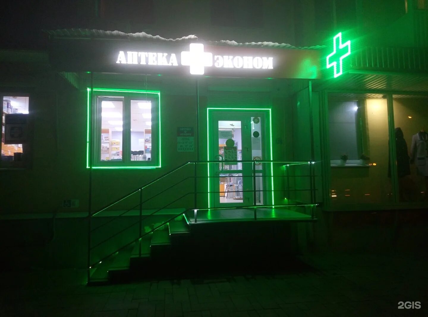 физика здоровья самара. самара здоровье отзывы. самара здоровье отзывы. клуб здоровья нефрит. самара оздоровительный центр.