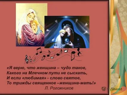 Сыскать это