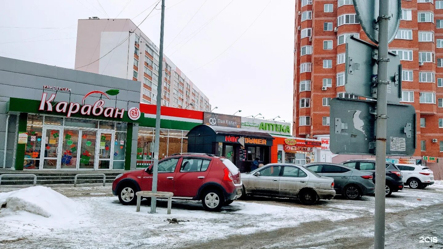 тц караван чита. караван чита работы. сеть караванов чита. магазин караван чита логотип. караван красноярская 32а чита.