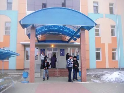 Г биробиджан областная