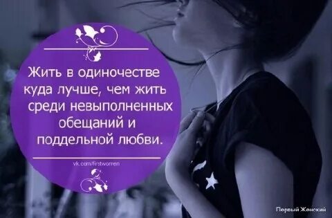 Куда не одинока назовите международное событие