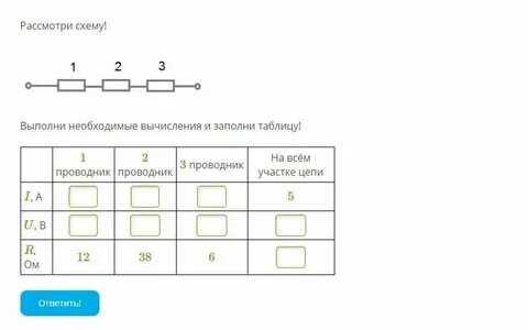 Выполни необходимые разборы