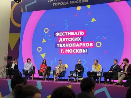 Программа детского технопарка