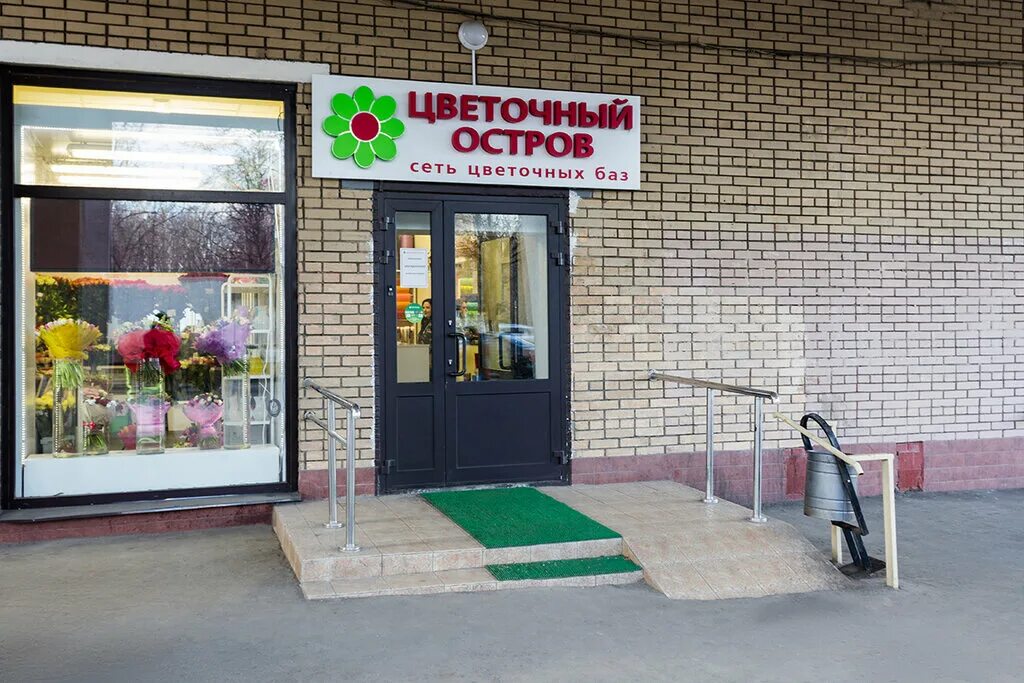 Россия, москва, 2-я синичкина улица, 19. Магазин цветов цветочка на кутузовском. Цветочный ряд интернет магазин. Список цветов в цветочных магазинах. Официальный сайт интернет магазина цветов.
