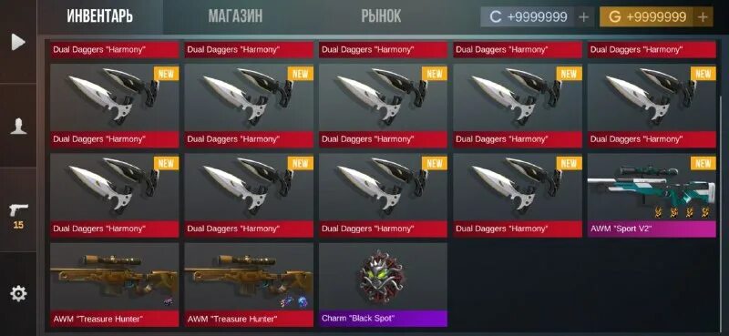 Standknife simulator (стенд кнайф). 1. приватка standoff 0 24. чит на standknife. чит на standknife 2.