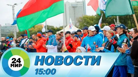 Мир 24 программа