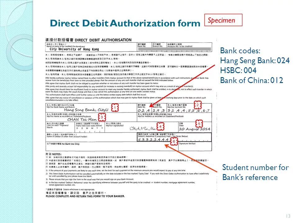 Bank reference. Bank reference number что это. Number of students. Debit reference number в банковских. HSBC банк Китая платежка.