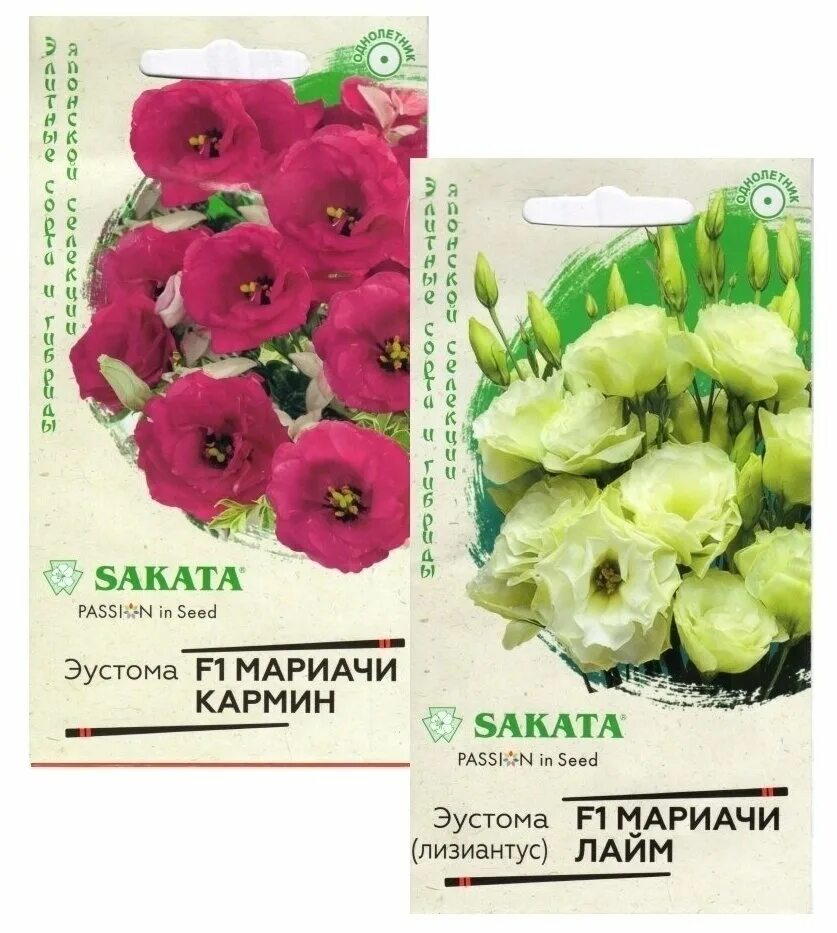 эустома мариачи кармин