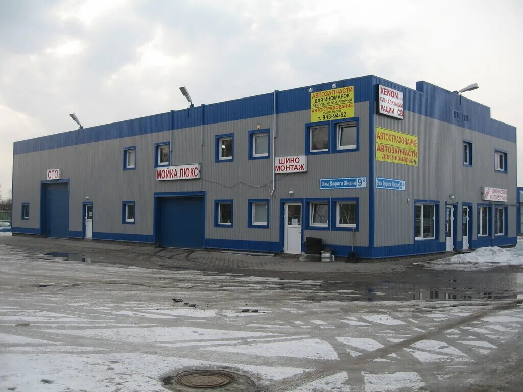 ооо интерсервис авто джубга. стачки 68 ростов на дону. шоссе дорога жизни 11в всеволожск. сто всеволожск. автосервис рулевой ростов-на-дону.