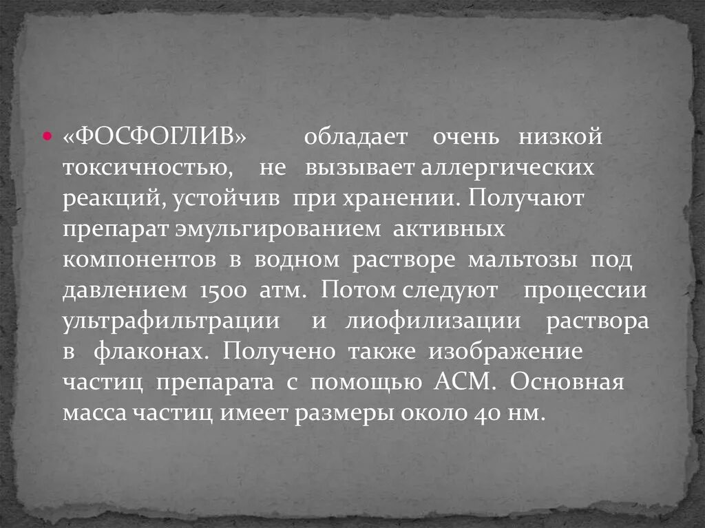 Записки охотника хорь и Калиныч. Тургенев хорь и Калиныч. Вывод Записки охотника. Заключение хорь и Калиныч.