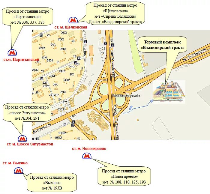 Владимирский тракт Реутов. Владимирский тракт схема проезда. Щёлковское шоссе на карте Москвы. Карта Владимирского тракта рынок. Метро новогиреево балашиха