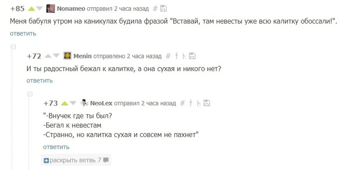 Дорогой где ты был бегал прикол. Дорогой где ты был бегал странно. Футболка сухая и совсем не пахнет прикол. Почему майка сухая и не пахнет. Ты где был бегал а почему футболка