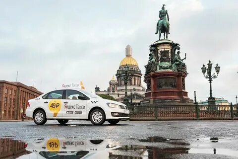 Такси центр питер