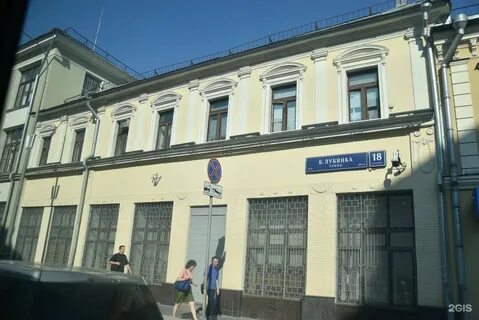 Пенсионный на лубянке